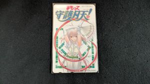 まもって守護月天 カードの値段と価格推移は？｜47件の売買データから