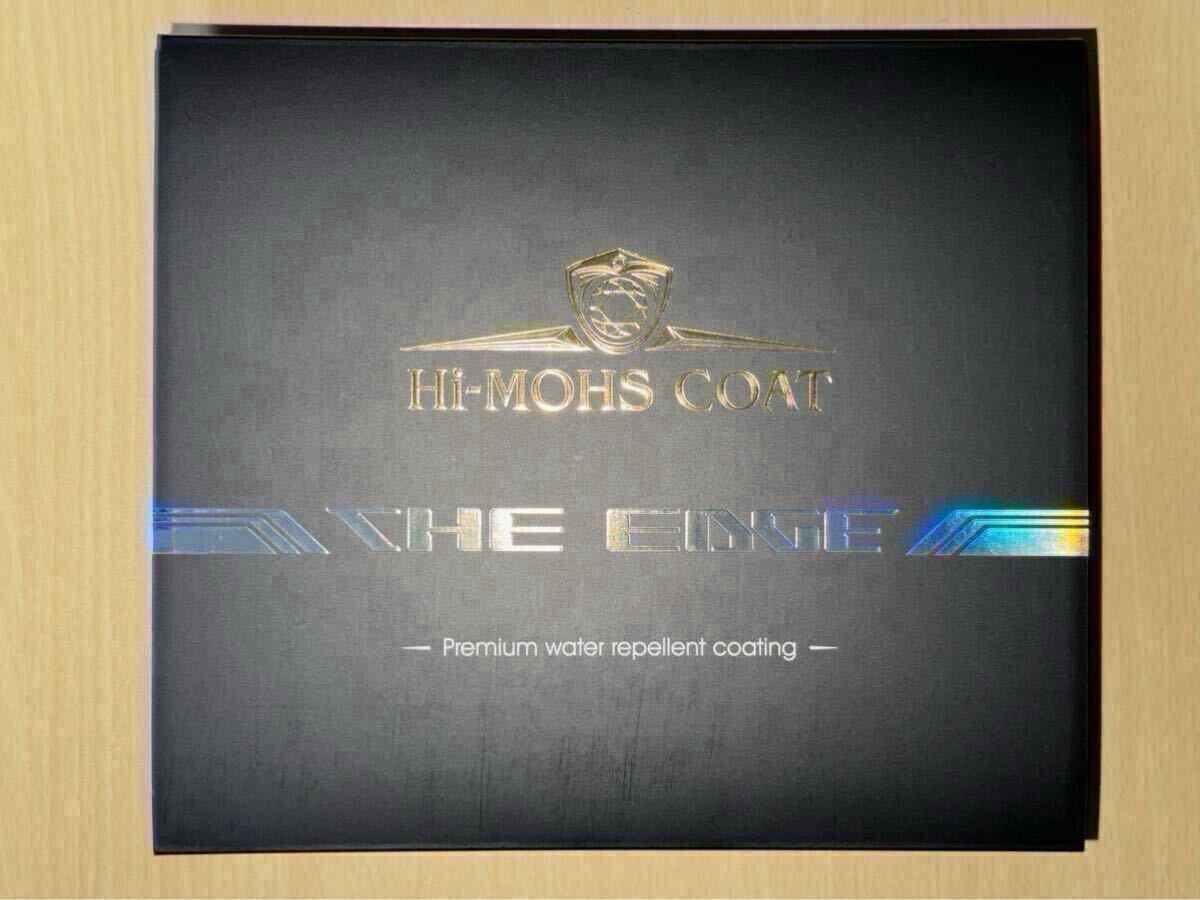 ソフト99の情報