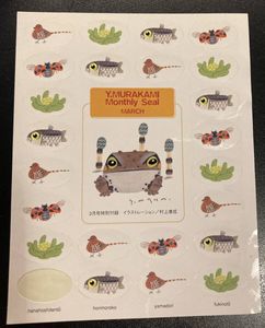 ◆BE-PAL ビーパル◆村上康成 ステッカーシール◆3月号付録③◆生き物　自然　アウトドア