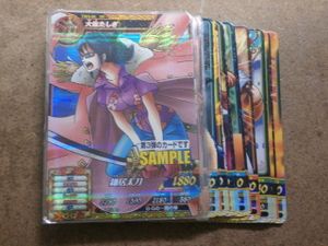 ワンピ トレジャーワールド カードの値段と価格推移は？｜12件の売買