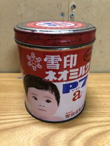 昭和レトロ 牛乳輸送缶 ミルク缶 牛乳缶（ジャンクガーデン）2個セット ジャンクガーデン 缶 牛乳 雪印 牛乳缶 3缶セット ミルク缶タイプ 小物
