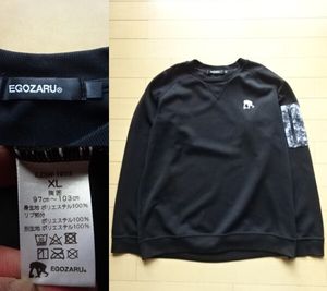 【EGOZARU】クルーネック トレーナー ブラック SIZE:XL (エゴザル,バスケ,スウェット)
