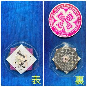 純金入り お金の引き寄せ☆ 金の運気 弁天様で6回お清めの古銭 大帯 帯 八角形 白蛇 お守