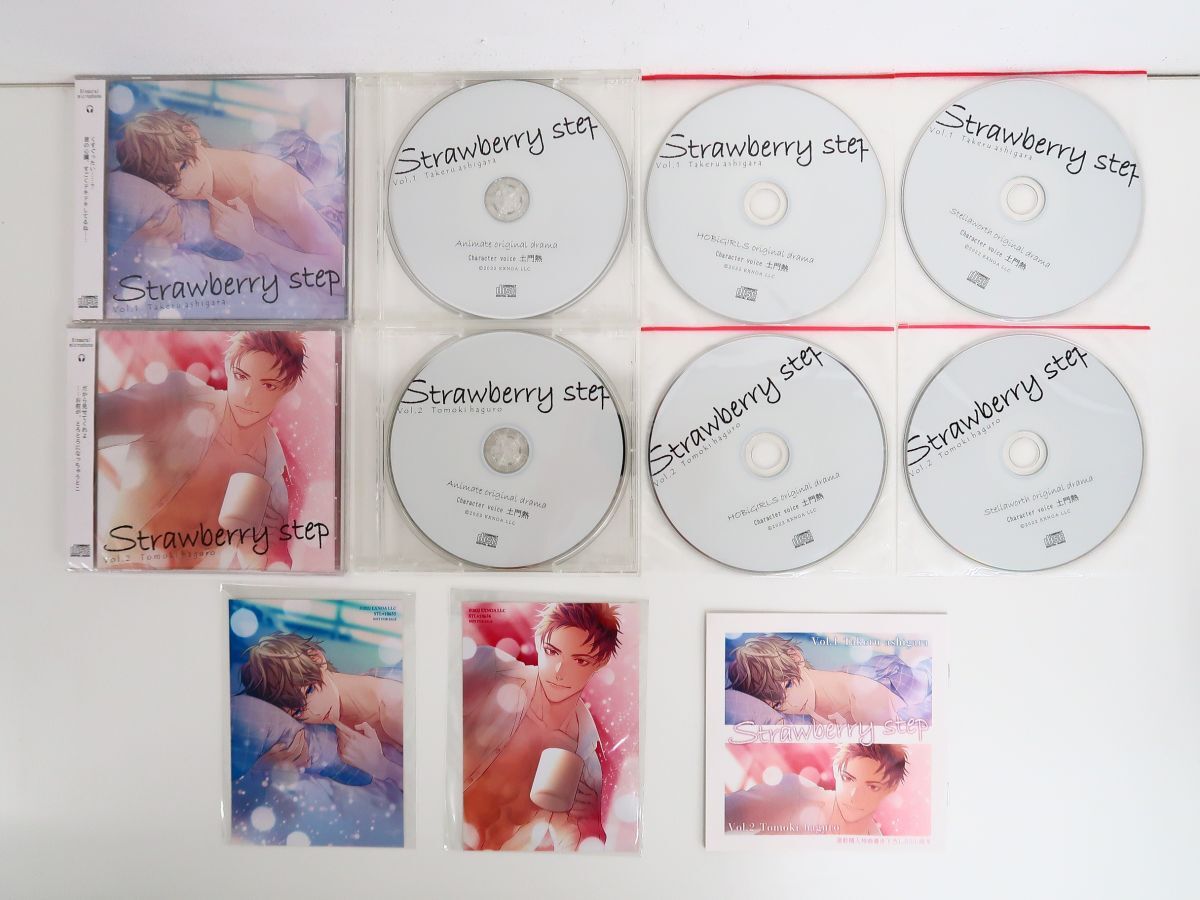 ドラマCD『コクーン type01.ナツメ』買取いたしました！ | BL・乙女 