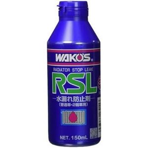 ワコーズ ラジエーターストップリーク R211 RSL 150mL 冷却液の漏れ止め剤
