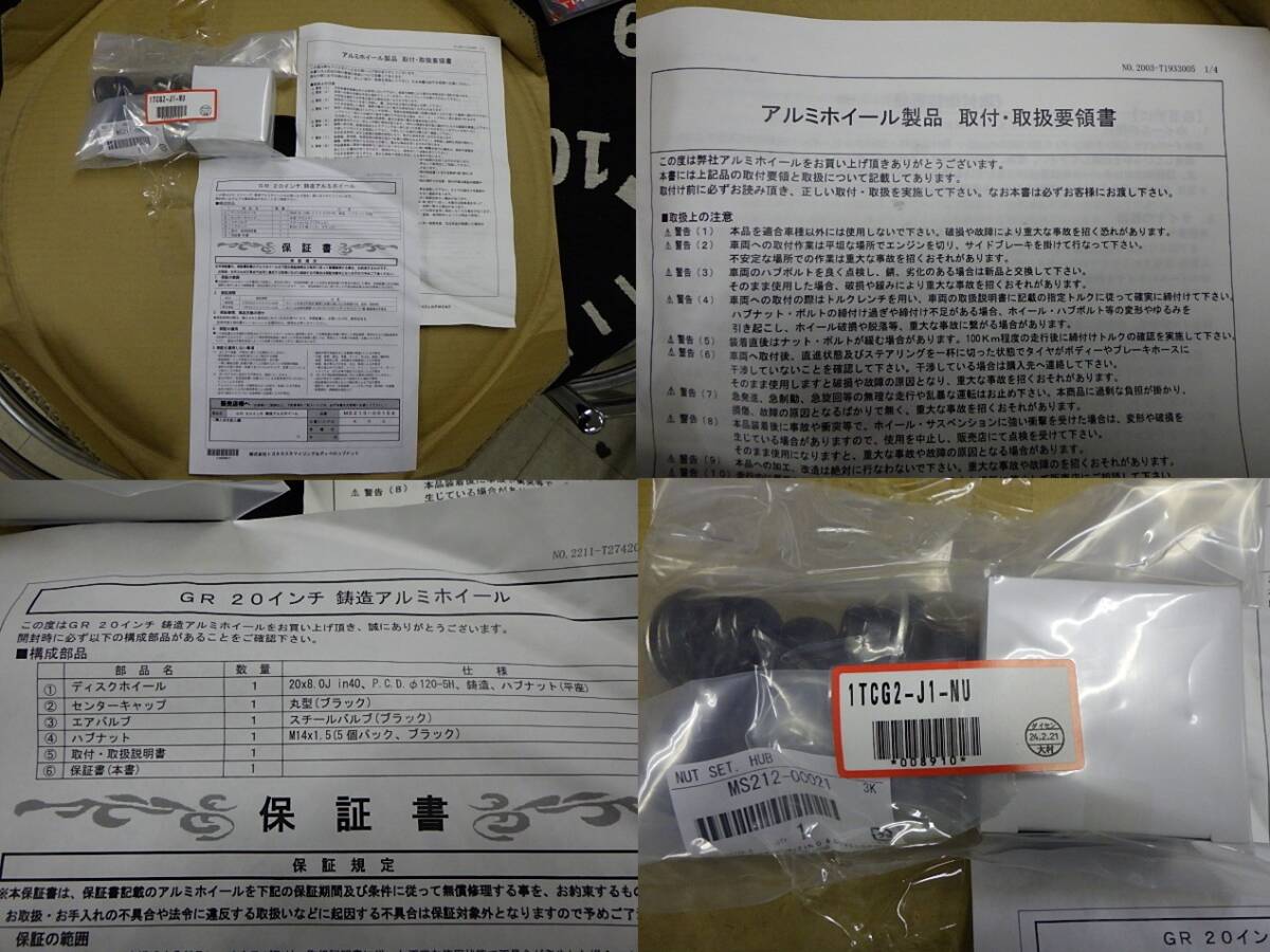 新品☆トヨタ 40系 アルファード/ヴェルファイア オプション純正 GR