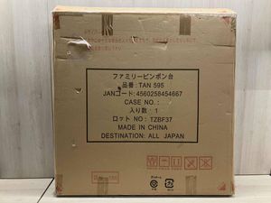 【中身未開封品】卓球台 ファミリーピンポン台 TAN595