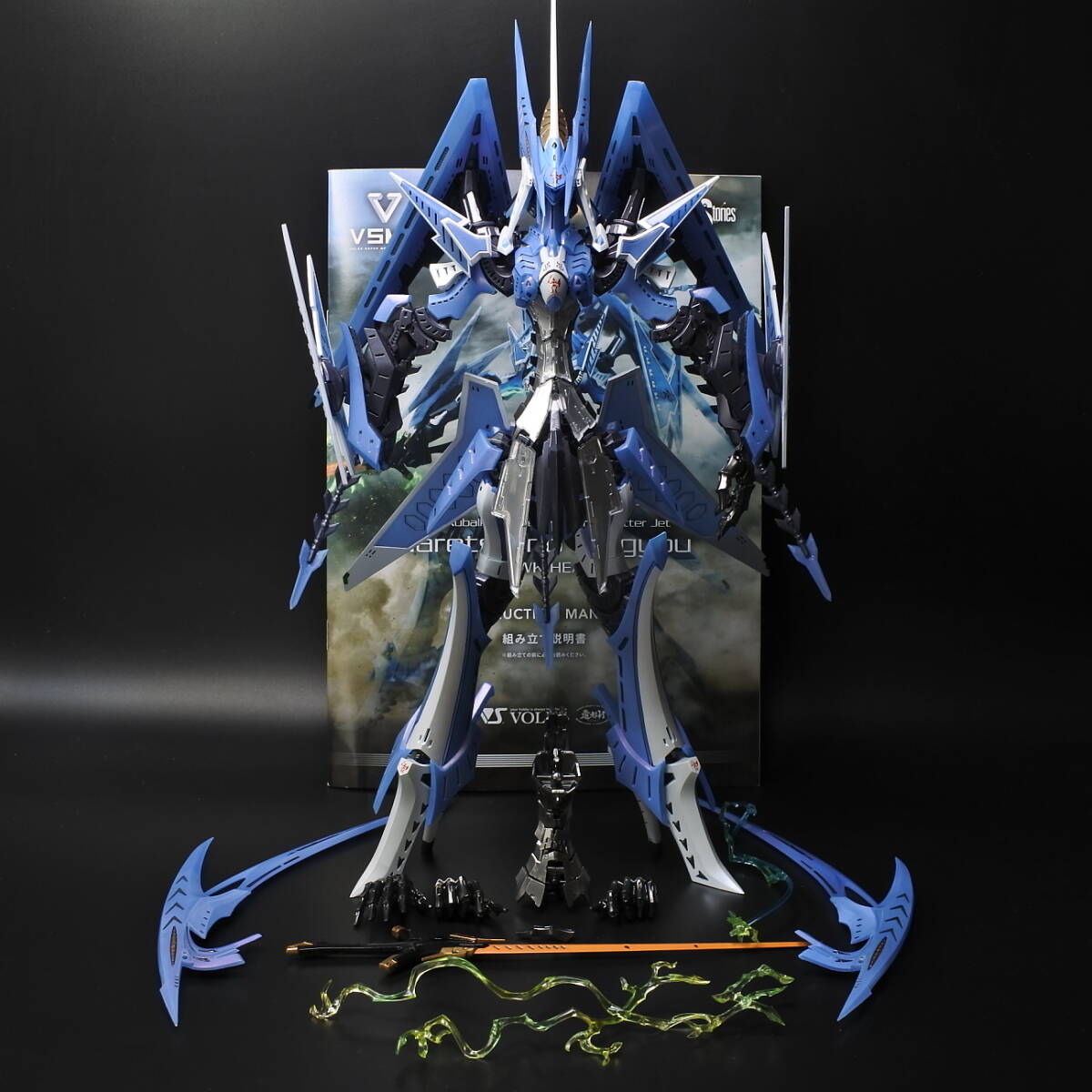 ◎ボークス 1/100 VSMS ゲートシオンマーク3 リッタージェット・破烈の