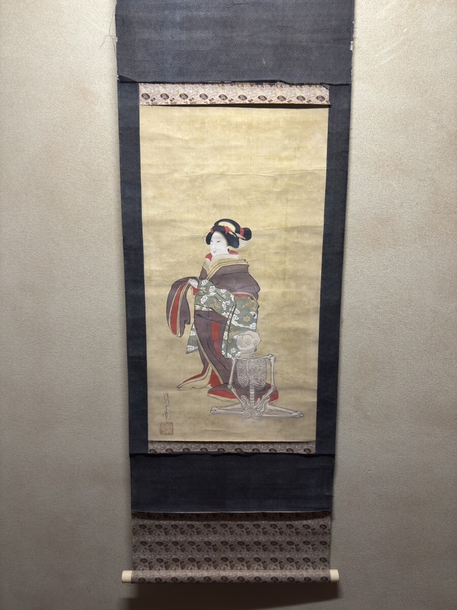肉筆 浮世絵 【 懐月堂安度 地獄太夫 北澤映月識 】真作 巻物 北斎