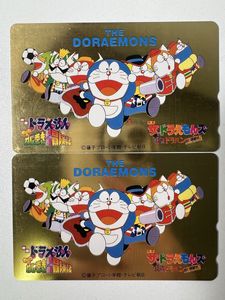 ドラえもん テレホンカードの値段と価格推移は？｜54件の売買データ