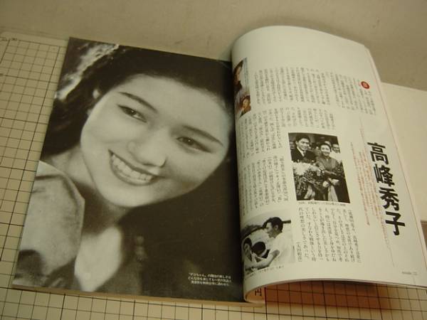 ノーサイド 戦後が似合う映画女優 表紙 桂木洋子 若山セツ子 俳優ガイド 売買されたオークション情報 Yahooの商品情報をアーカイブ公開 オークファン Aucfan Com