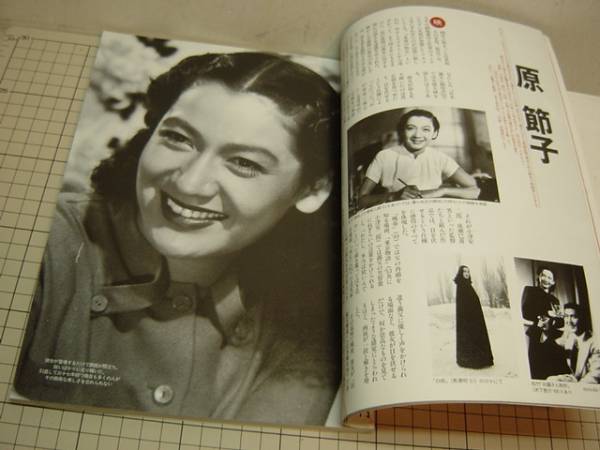 ノーサイド 戦後が似合う映画女優 表紙 桂木洋子 若山セツ子 俳優ガイド 売買されたオークション情報 Yahooの商品情報をアーカイブ公開 オークファン Aucfan Com