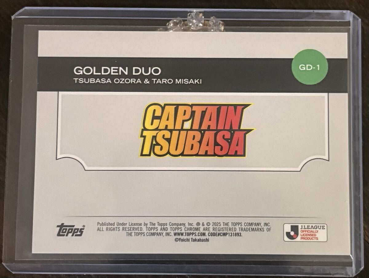 2025 Topps Jリーグ キャプテン翼 GOLDEN DUO Chrome 大空翼 & 岬太郎