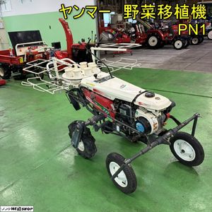 移植機のYahoo!オークション(旧ヤフオク!)の相場・価格を見る｜Yahoo 