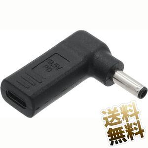 USB-C 19.5V DC 変換 コネクタ TypeC DC L字 外径4.5mm 内径3.0mm トリガープラグ 変換ア
