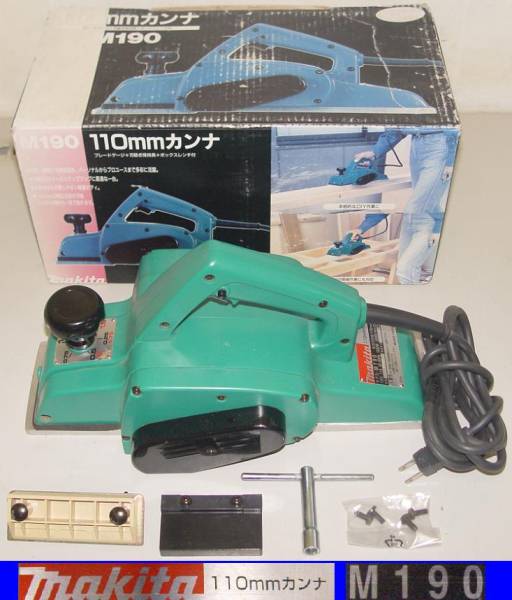 ☆makita/マキタ☆ 電動110mmカンナ M190 かんな/鉋/替え刃式(電動 