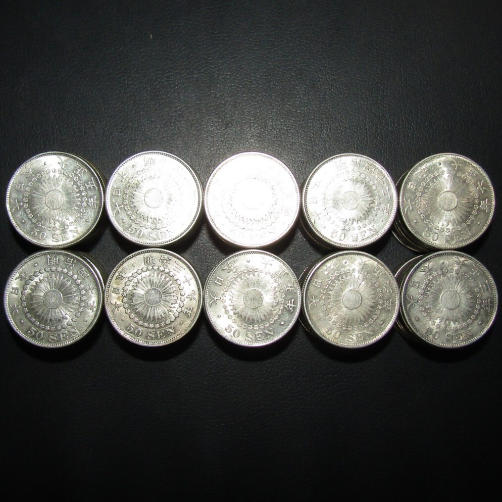 50銭 大正6年の値段と価格推移は？｜18件の売買データから50銭 大正6年の価値がわかる。販売や買取価格の参考にも。