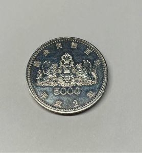 議会開設100周年記念 銀合金の中古価格は16,144円｜記念硬貨の新品