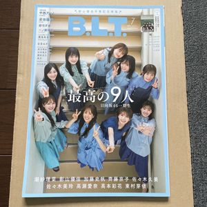 影山優佳の値段と価格推移は？｜64件の売買データから影山優佳の価値が