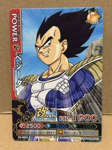 ドラゴンバトラーズの値段と価格推移は？｜89件の売買データから