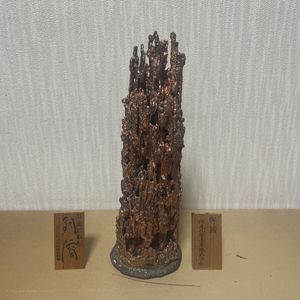 銅滴の値段と価格推移は？｜34件の売買データから銅滴の価値がわかる