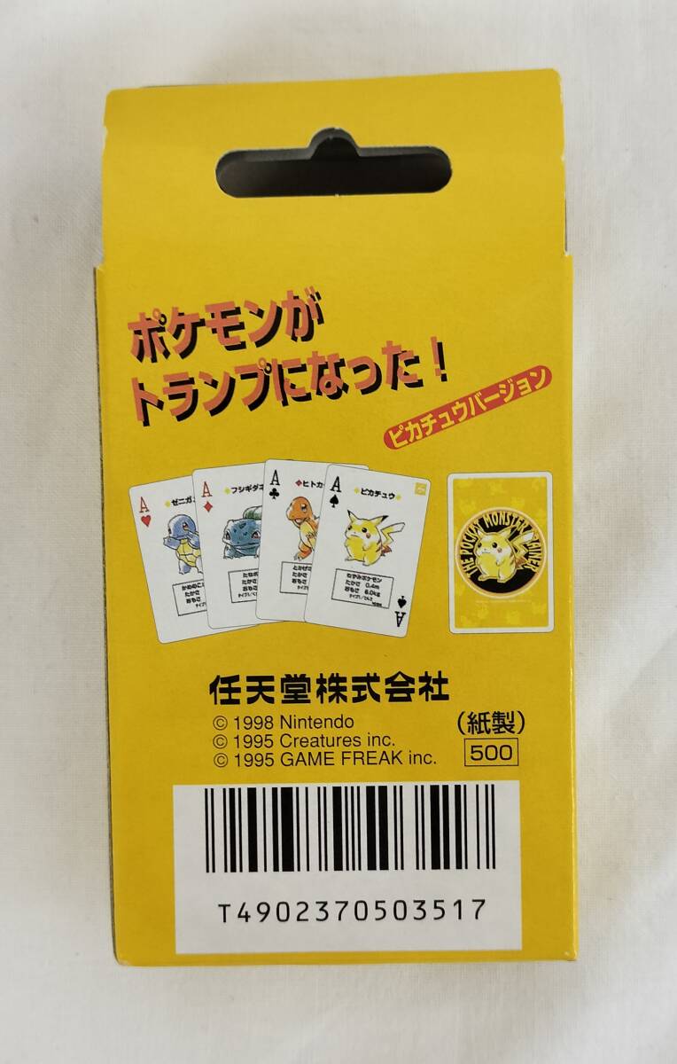 1円～ 未開封 シュリンク付 ポケットモンスター トランプ ピカチュウ