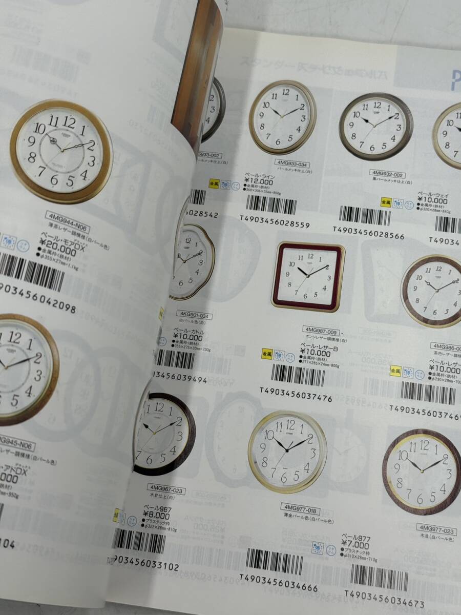 CITIZEN シチズン クロック商品カタログ 1992年 vol.2 からくり時計