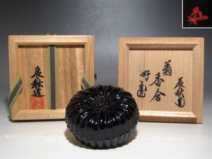 鵬雲斎花押のの値段と価格推移は？｜2件の売買データから鵬雲斎花押の