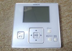 VT4004 HITACHI 日立 PC-ARF2 用エアコンリモコン 動作未確認