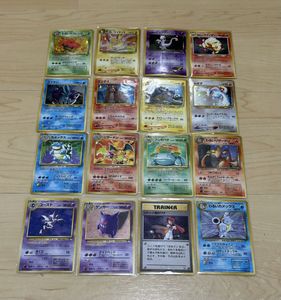 旧裏 ポケモン カードの値段と価格推移は？｜13429件の売買データから