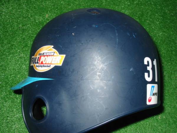 横浜・湘南３１　吉村　裕基’１０実使用ヘルメット