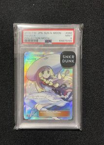 リーリエ PSA9の値段と価格推移は？｜36件の売買データからリーリエ