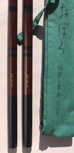 ダイワ おぼろ　総塗り竿掛け ２本もの　中古