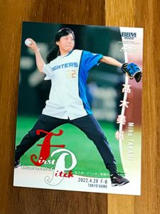 高木美帆の値段と価格推移は？｜7件の売買データから高木美帆の価値が
