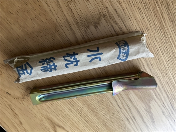 昭和 水枕の値段と価格推移は？｜2件の売買データから昭和 水枕の価値