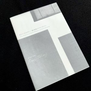 マルセル デュシャンの値段と価格推移は？｜9件の売買データから