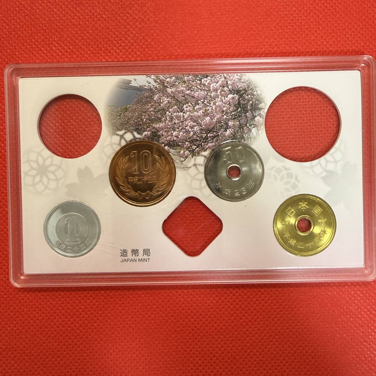 10円 平成23年の値段と価格推移は？｜13件の売買データから10円 平成23年の価値がわかる。販売や買取価格の参考にも。