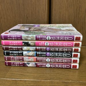百器徒然袋の値段と価格推移は？｜2件の売買データから百器徒然袋の