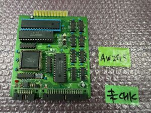 【送60サイズ】同人ハード　優音 MIDI-Control-Processor　MZ-2500用 MIDIインターフェー