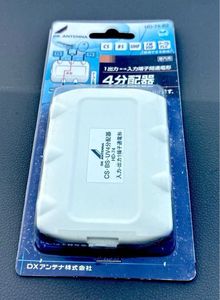 未使用 DXアンテナ 4分配器 地デジ対応 CS BS UHF VHF ケーブルテレビ ラジオ 分配器 新