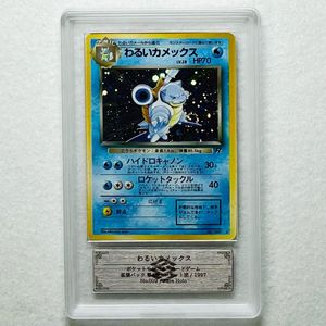 わるいカメックスの値段と価格推移は？｜80件の売買データからわるい