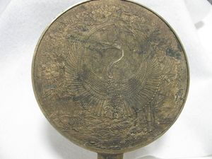 鏡 藤原光長の値段と価格推移は？｜23件の売買データから鏡 藤原光長の