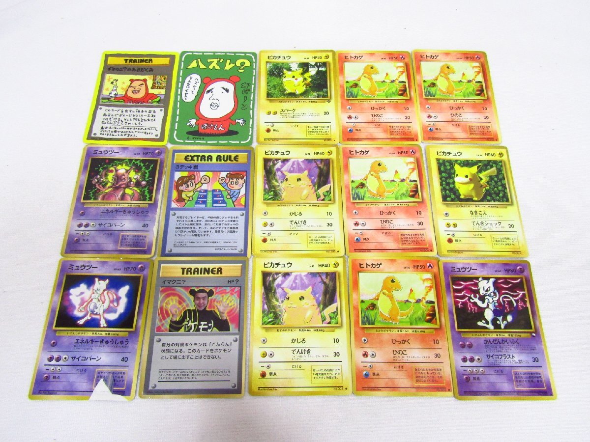 ポケモンカード イマクニの値段と価格推移は？｜22件の売買データから