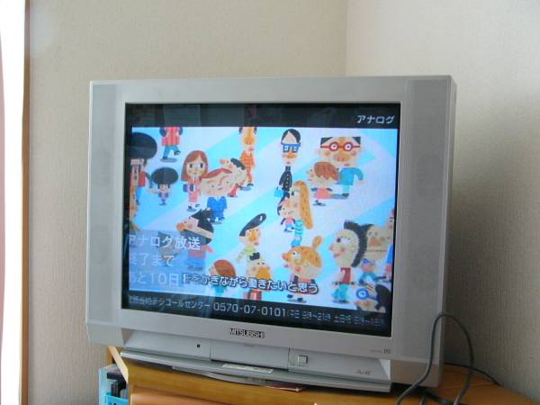 A*3様 ⭕✨MITSUBISHI ブラウン管テレビ ２９インチ、 三菱29インチフラットブラウン管テレビ29C-FA33 リモコン付き