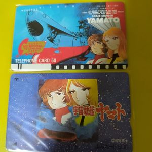 ふみカードのYahoo!オークション(旧ヤフオク!)の相場・価格を見る