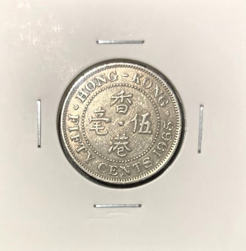 香港エリザベス2世の値段と価格推移は？｜1件の売買データから香港