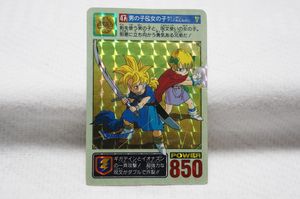 ドラクエ5 カードダスの値段と価格推移は？｜4件の売買データから