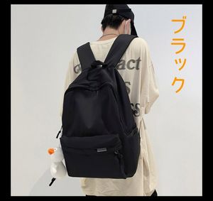 リュック ブラック ユニセックス 大容量 撥水加工 韓国