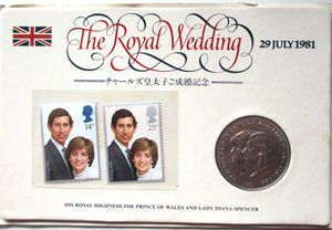 チャールズ ダイアナ 切手の値段と価格推移は？｜8件の売買データから