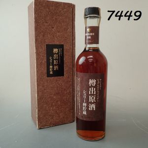 山崎 樽出原酒のYahoo!オークション(旧ヤフオク!)の相場・価格を見る